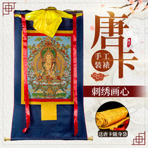 Chuanglong Thangka Tibetan Tibetan King Bodhisattva embroidery Thangka hanging painting heart length about 59 5cm hand-painted porch decoration