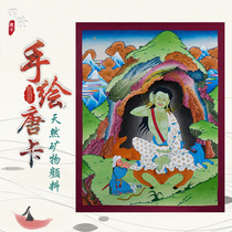 Chuanlong Nepal pure hand-painted Miraaba Buddha statue Thangka decorative painting Tibetan life hall porch hanging painting