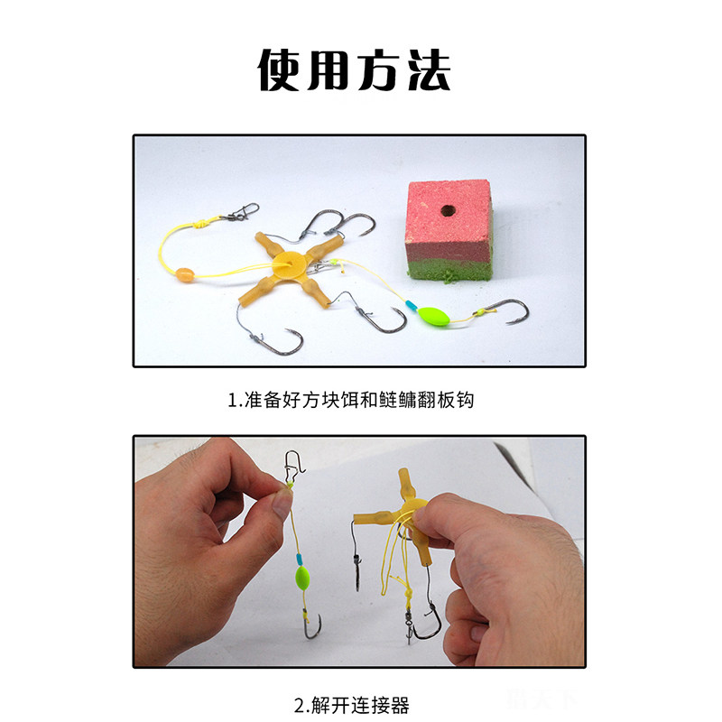 白鲨浮钓花白鲢大头鱼专用软线方块鱼钩水库钓鲢鳙新型改良翻板钩