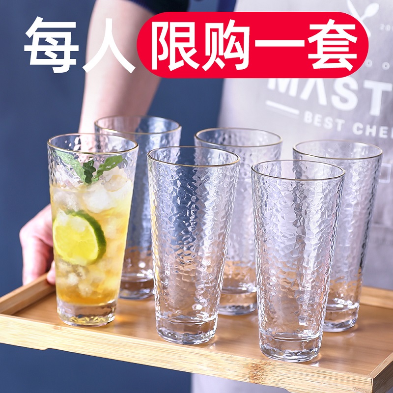 玻璃水杯果汁杯飲料杯