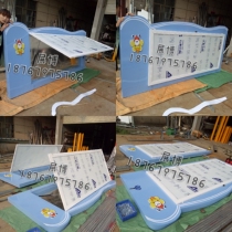 Factory custom stainless steel paint publicity bar window School kindergarten cartoon promotion window hanging wall style window