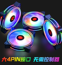 Play Jiarang cable chassis fan desktop computer cooling fan 12cm water-cooled LED color changing main chassis fan
