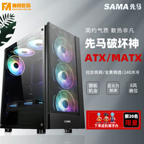 Xianma Deity X1 computer case ATX transparent full side transparent desktop computer tower acrylic main case