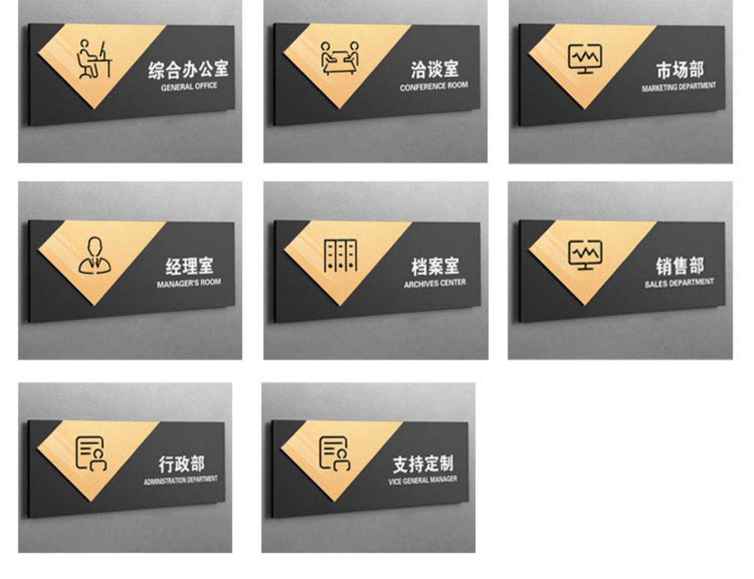 标识牌总经理办公室门牌定制公司部门科室牌创意标志牌子会议室财务室