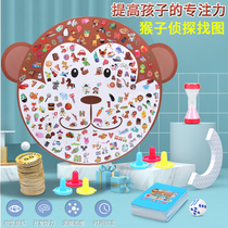 46 monkey detectives looking for a picture of childrens two-in-one table for a baby puzzle early to teach desktop flight chess game toys