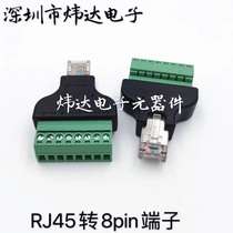 Crystal head terminal DIY Crystal head RJ45 To 8pin terminal RJ45 To 8pin terminal