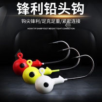 Color Lead Head Hook Right Angle Hook Crank Hook to the Sky Hook Road Subhook Blood Trough Hook Texas Fishing Group Fishing Gear Accessories