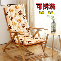 Chair cushion cushion thickened winter plush recliner cushion rocking chair hanging chair folding office chair cushion long seat cushion