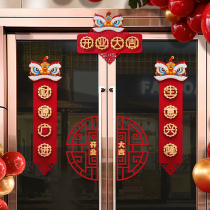 The creative business is booming the door is posted the new store of the companys shopping mall is opened the decoration is auspicious and the lion dance couplet is arranged. Pendant