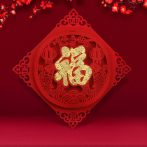 2023 Year of the Rabbit decoration New Years three-dimensional blessing stickers interior decoration decoration doors and windows stickers Spring Festival New Years Day supplies