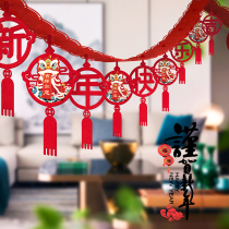 2023 Year of the Rabbit New Years Day New Years Day Decoration Company Shopping Mall Store Dress Up Venue Arrangement La Hua La Flag Hanging Decoration