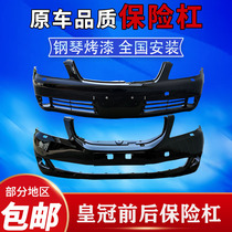 Suitable for new black mounted auto parts on Toyota front 05678 0901 12 crown rear bumper