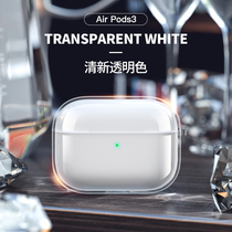 airpods new 3 generation transparent protective sleeves airpodspro wireless Bluetooth headphone shell Pro liquid silicone soft anti-fall full bag dust-ins three minimis creative net red niche application