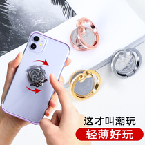 A Creative cell phone Ring clasp metal bracket fingertip Lazy Person Versatile support creative personality
