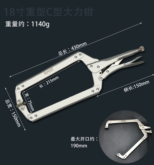 大力钳c型钳子大开口多功能大力夹钳万用压力钳宽口木工固定工具_爱购