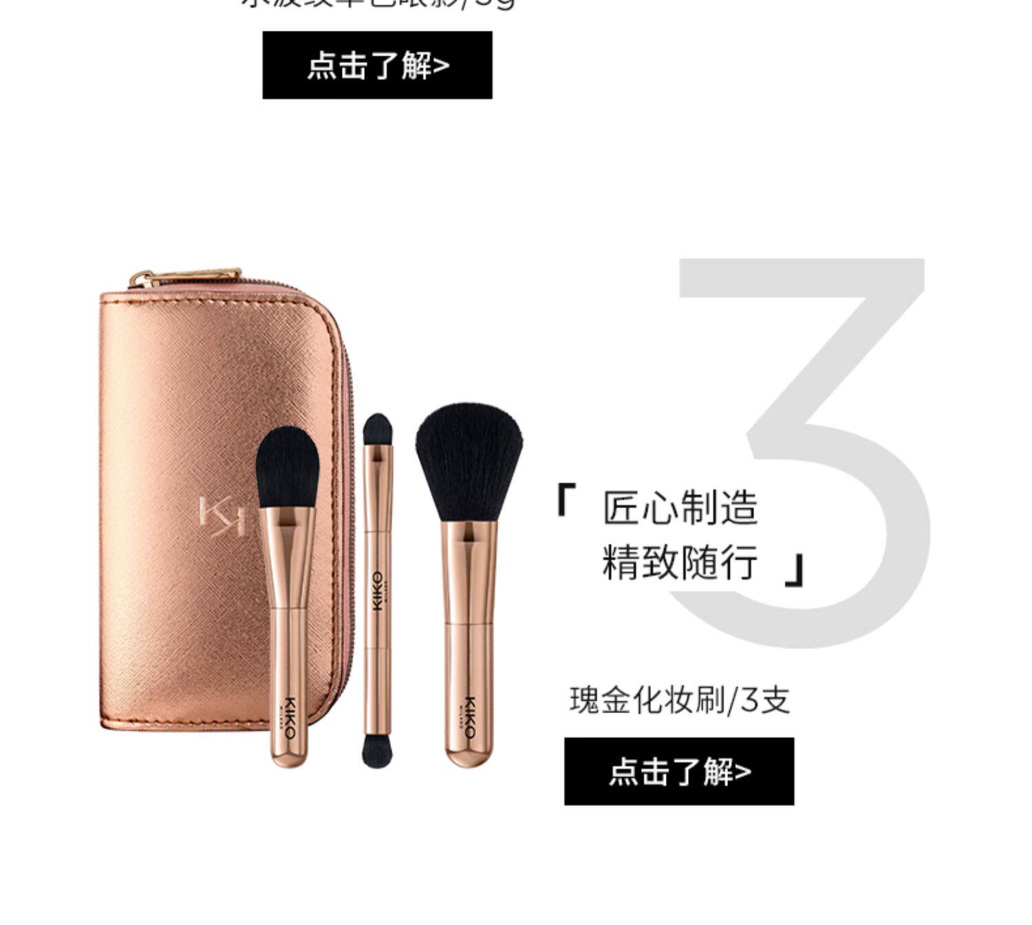 kiko粉饼散粉蜜粉饼控油定妆补妆遮瑕持妆干湿两用便携官方正品_采券