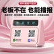 Bluetooth 결제 방송사 QR 코드 지불 프롬프터 스피커 스피커 수직 카드 장식 음성 방송사 지불 오디오 스피커 Bluetooth 결제 방송사 QR 코드 지불 프롬프터 스피커 스피커 수직 카드 장식 음성 방송사 지불 오디오 스피커