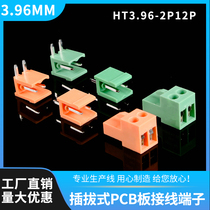 Circuit board wiring terminals HT3 96-2P12P male joint straight needle bending needle pcb welding terminals plug-in type
