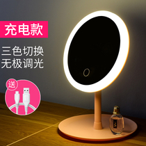 Net red led makeup mirror with light desktop vanity mirror dormitory rechargeable light mirror girls Beauty Mirror