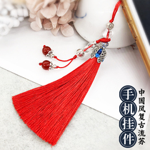 Creative mobile phone case pendant pendant tassel Bodhi Lotus U-disc lanyard men and women couple key chain accessories