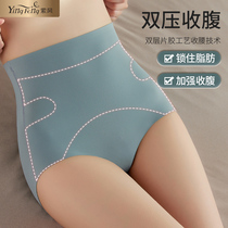 Belly underwear womens waist artifact high waist thin section hip-lifting baby belly strong shaping pants summer