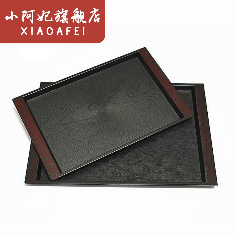 The new Japanese tea tray plastic wood tray rectangle plate fixed place other slip plane tray of fruit.