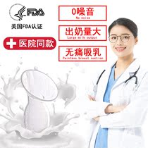 Breast pump milk collector manual pumping milk collection milking maternity breast milk collection artifact silicone large suction to receive leaking milk