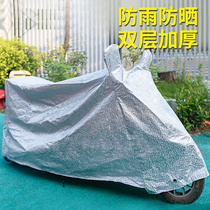 Electric vehicle rainproof sunscreen pedal motorcycle hood thickened electric bottle car waterproof shade cover cover cover