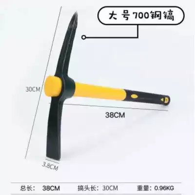 Outdoor foreign pick, cross pick, digging bamboo shoot tool, gardening hoe, pickaxe, pickaxe, sheep pickaxe, steel pickaxe, double flat tip chisel, ice pick, strip hoe