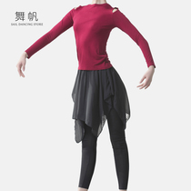 Dance practice suit suit female adult culottes Body ballet Latin dance costume Chinese classical national dance dress