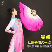 Silk dance fan Dance fan double-sided square dance Adult performance Jiaozhou Yangge fan pair of left and right hands