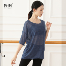 Fashion womens form modern dance clothes classical body rhyme National suit loose gauze clothes dance practice clothes mesh top