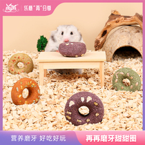 Re-hamster donuts doughnut grinders Tooth Stick Grass Cookie Stick Snacks Interact with Golden Silk Bear Rabbit Toy Supplies