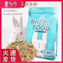 Again rabbit food Rabbit feed 5 kg of rabbit food Dutch pig feed 20 guinea pigs 10 Timothy grass young rabbit food