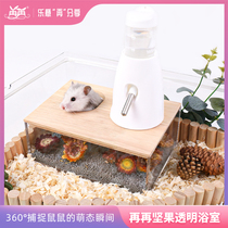 Again hamster bathroom Acrylic Transparent Shower Basin Golden Silk Bear Toilet Big Splash Splash Bath Sand Pee Supplies