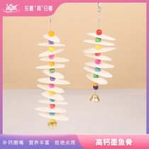 Re-ink fish bones Xuan Pengfeng tiger leather peony parrot tonic calcium mill tooth supplies Tortoise Bird Food Hanger Nibble Nibble Toy