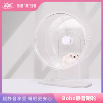 Hamster Racing Wheel Toy Ultra Silent Roller Transparent Building Size 21cm Runner Gold Silk Bear With Bracket Supplies