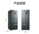 Midea / Midea BCD-369WFPZM (E) / 401/402 tủ lạnh gia đình biến tần bốn cửa không đóng băng nhiều lần mở - Tủ lạnh