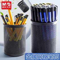 Morning Pens Cylinder Bucket Stationery Commercial Pensions Included Simple Web Tattoo Creative Fashion Cosmetic Crush Inclusion Slayer Thickened Pen Box Large Function Multifunctional Office Supplies