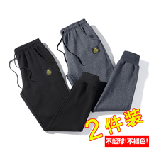 2 pcs) spring and autumn knitted casual pants mens sports bunches foot ankle-length pants stretch pants thin autumn winter