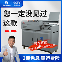 A4-1 automatic binding machine Tender hot melt adhesive binding machine a4 book large hot melt adhesive binding machine Graphic shop equipment Small binding artifact hot melt adhesive binding machine