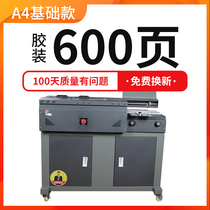 Bao Pre A4 automatic glue machine Basic tenders hot melt adhesive machine Office hot melt adhesive binding machine Large wireless tenders Graphic shop small books into a book binding equipment