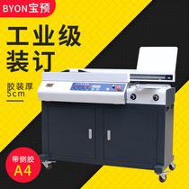 Bao pre C55H-A4 automatic wireless glue binding machine with side glue electric paper cutter Tender hot melt adhesive particle binding machine Book office with large graphic equipment Tender machine non-second-hand