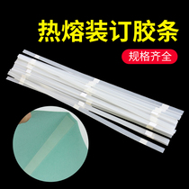 Bao pre 2-24mm hot melt binding adhesive strip Hot melt film adhesive machine Book envelope binding strip for contract archives White transparent plastic granules DIY book binding envelope Strong hot melt adhesive strip