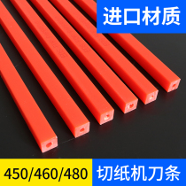 Bao pre electric paper cutter blade pad 450 460 490 520 670 Program-controlled hydraulic paper cutter rubber pad Rubber strip blade protection pad Automatic electric paper cutter pad blade protection pad