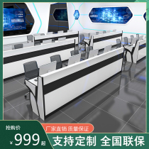 Technology Console Command Center Center Control Desk Multimedia Computer Desk Bench operating platform Baking Varnish Monitoring Table