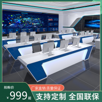 Tech Sensation Monitoring Desk Desk Intelligent Command Center console table Bench Baking Varnish Console