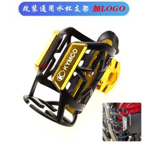 Suitable for Gwangyang rowing CT 250 300 400 modified water cup kettle drink holder adjustable size lift