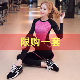 瑜伽服套装女健身房运动速干专业高端时尚气质网红跑步健身服秋冬