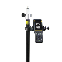 Zhonghaida Sinan Chihiro China Measurement GPS Carbon Fiber Rod RTK Measurement Center Rod Hand-held GNSS Metal Telescopic Rod